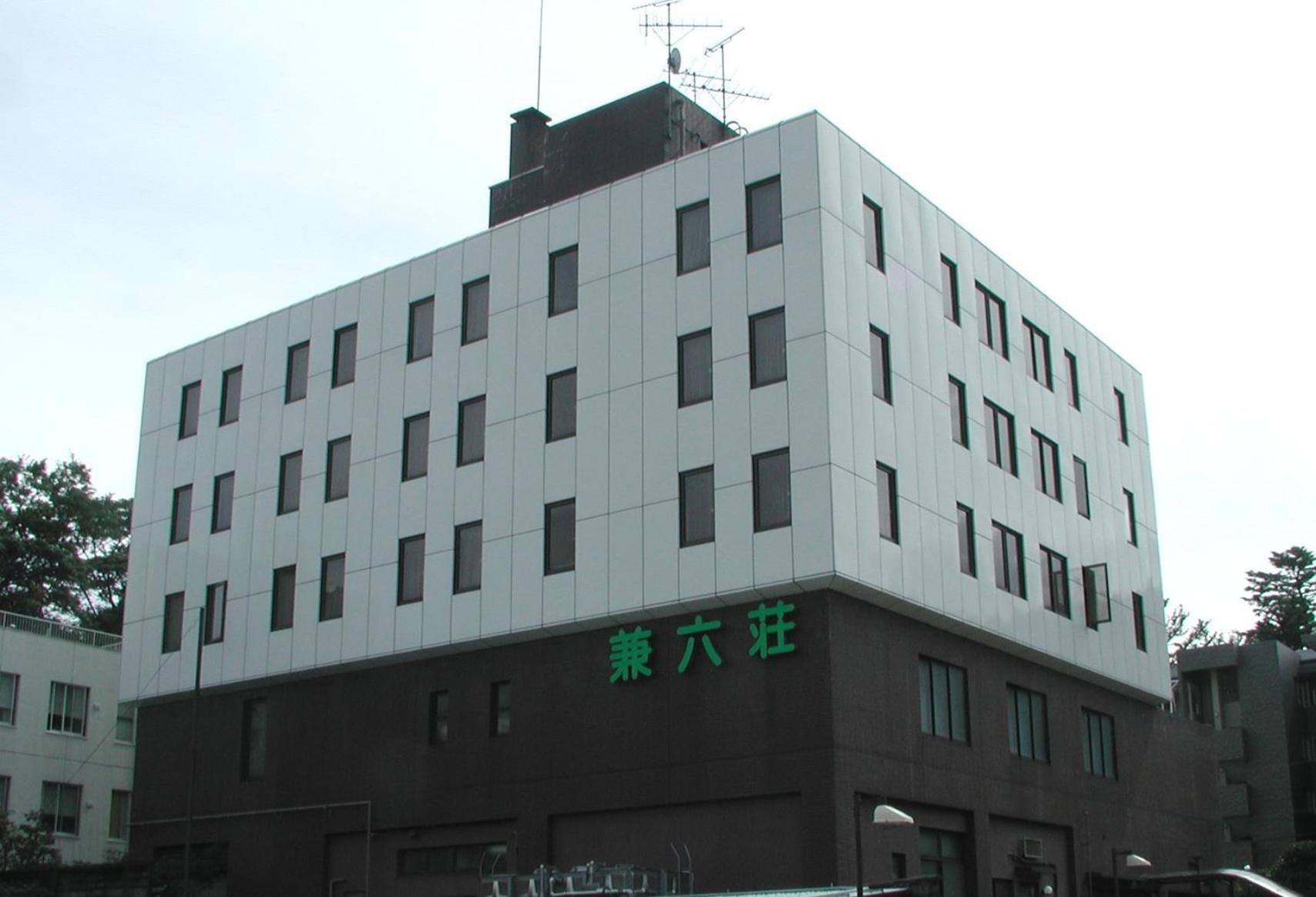 Hotel Kanazawa Kenrokusou Exterior photo