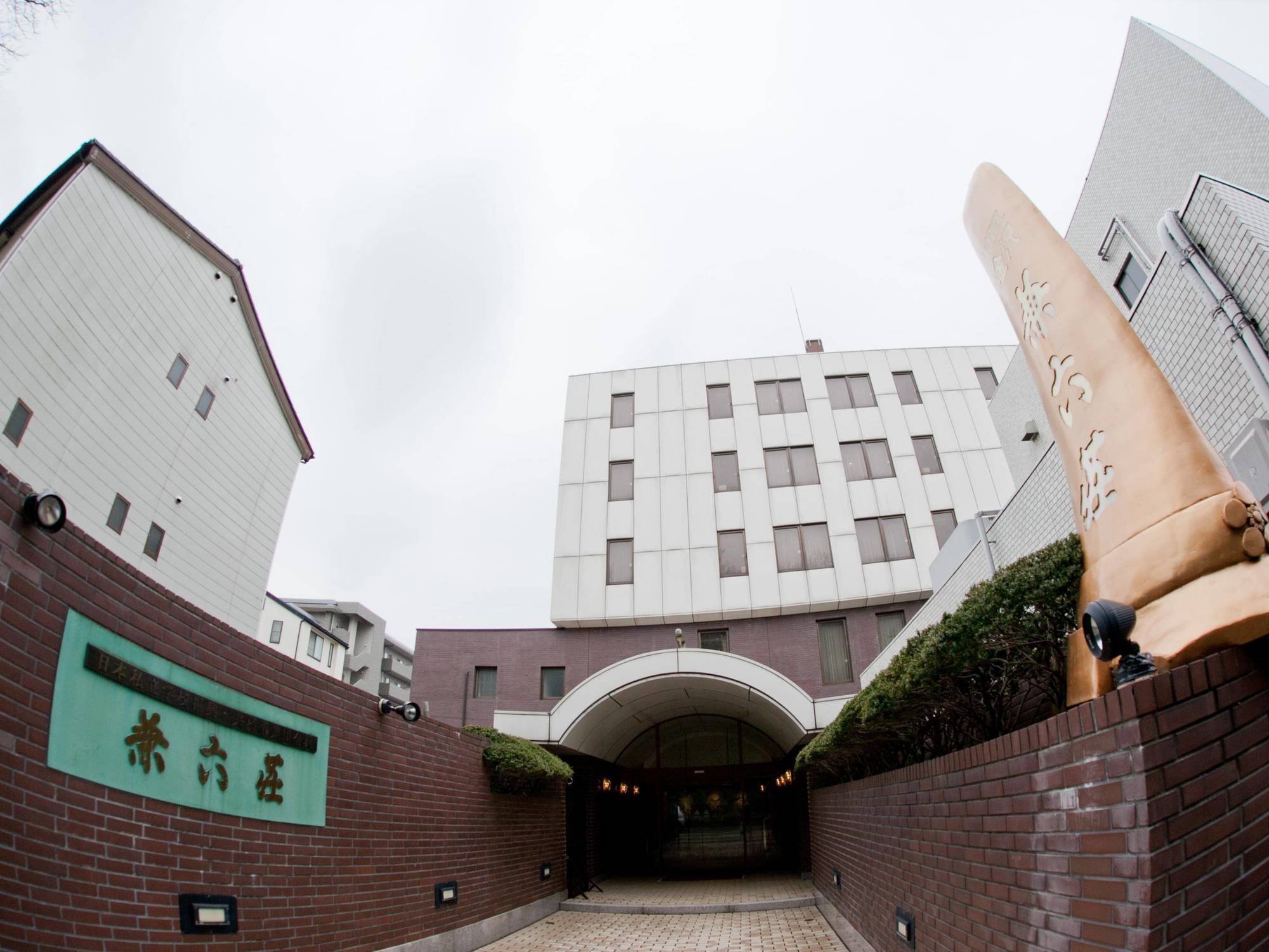 Hotel Kanazawa Kenrokusou Exterior photo